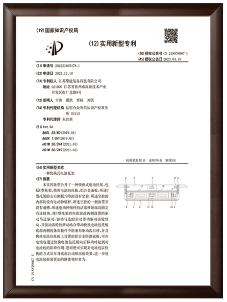 9公司资质1_17.png
