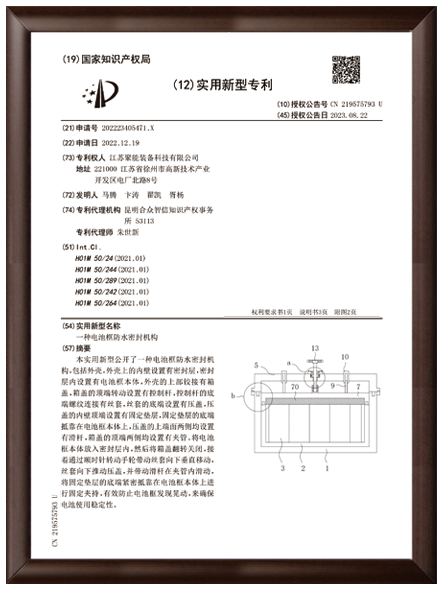 9公司资质1_19.png