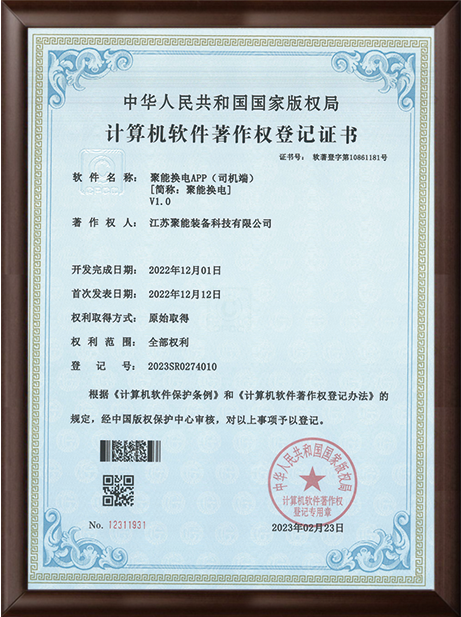 9公司资质1_03.png