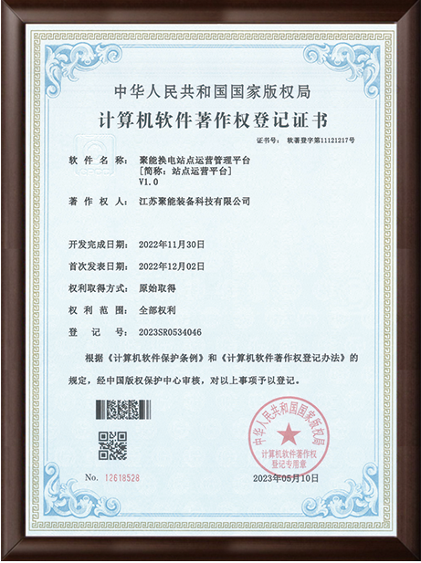 9公司资质1_08.png